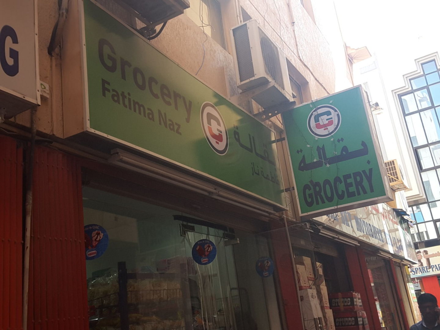 HiDubai-business-fatima-naz-grocery-shopping-supermarkets-hypermarkets-grocery-stores-naif-dubai