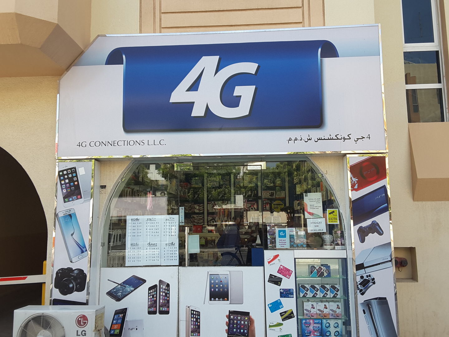 HiDubai-business-4g-connections-shopping-consumer-electronics-al-karama-dubai-2