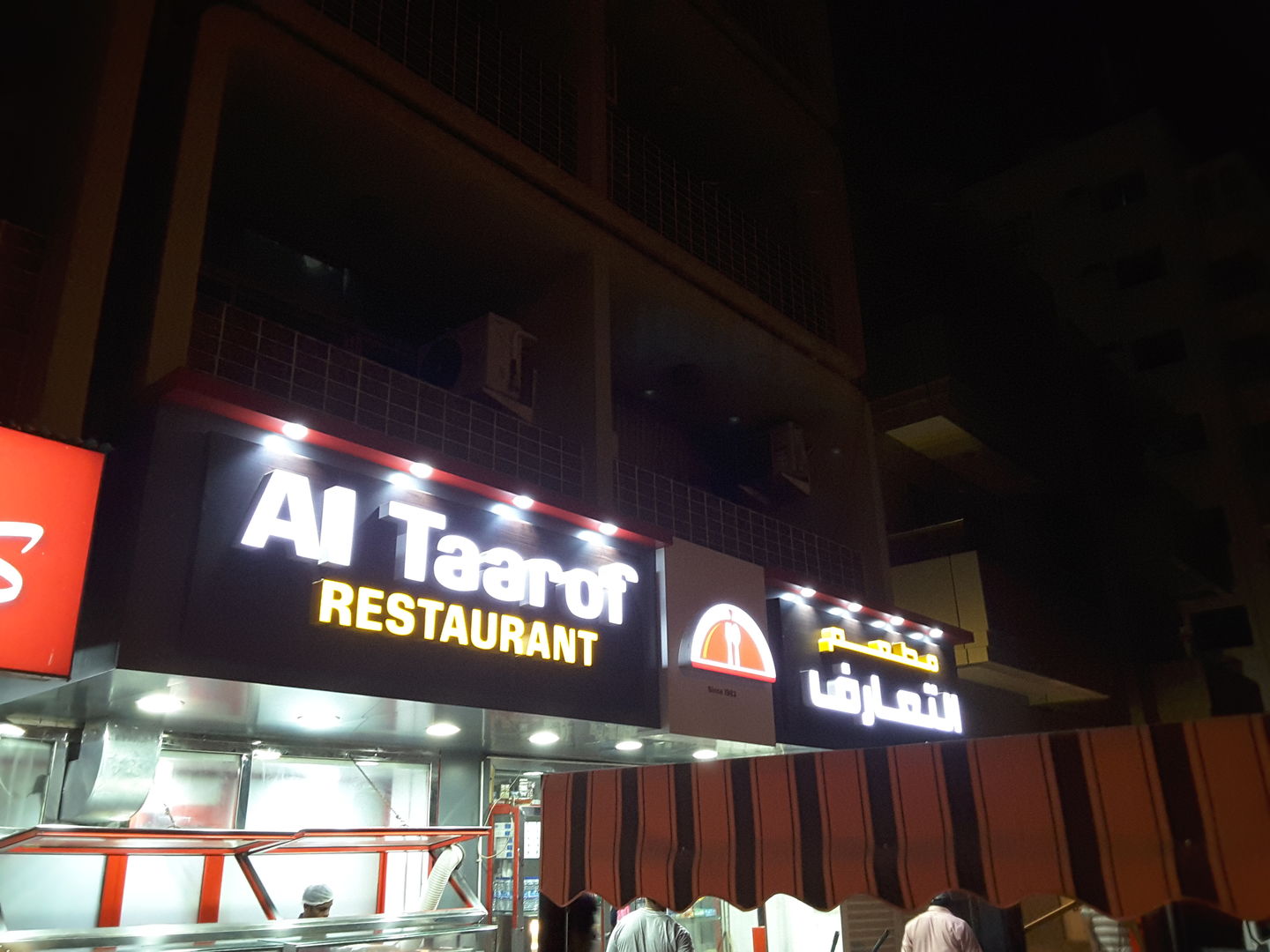 HiDubai-business-al-taarof-restaurant-food-beverage-restaurants-bars-al-raffa-al-raffa-dubai-2