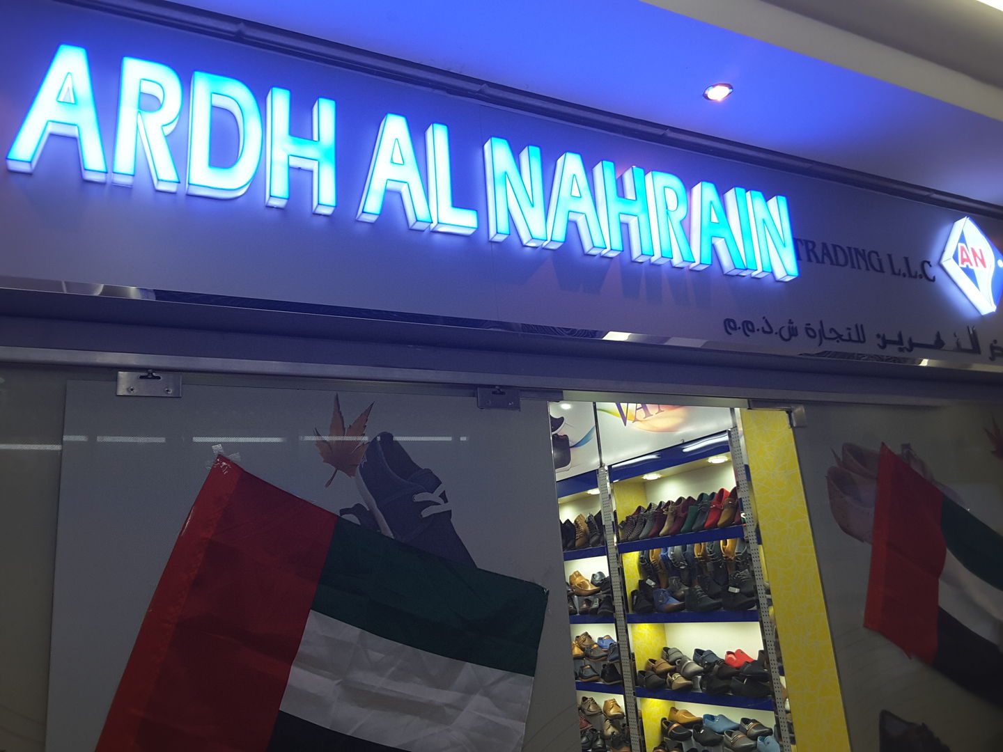 HiDubai-business-ardh-al-nahrain-trading-b2b-services-distributors-wholesalers-baniyas-square-dubai-2