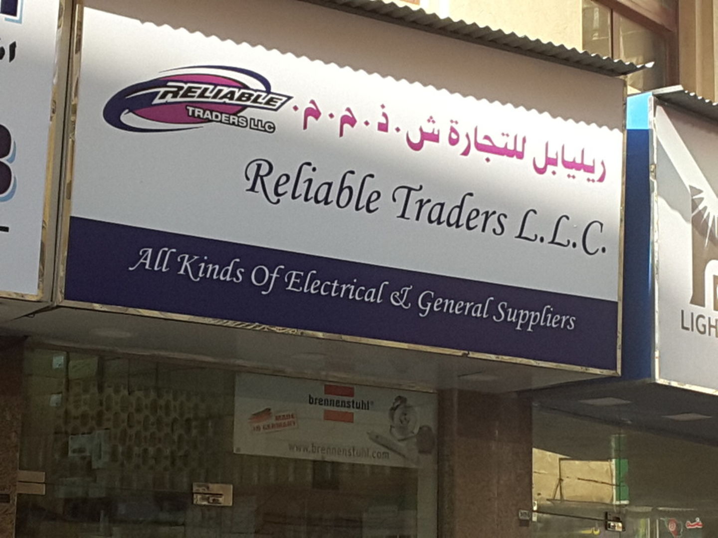 HiDubai-business-reliable-traders-b2b-services-distributors-wholesalers-naif-dubai-2