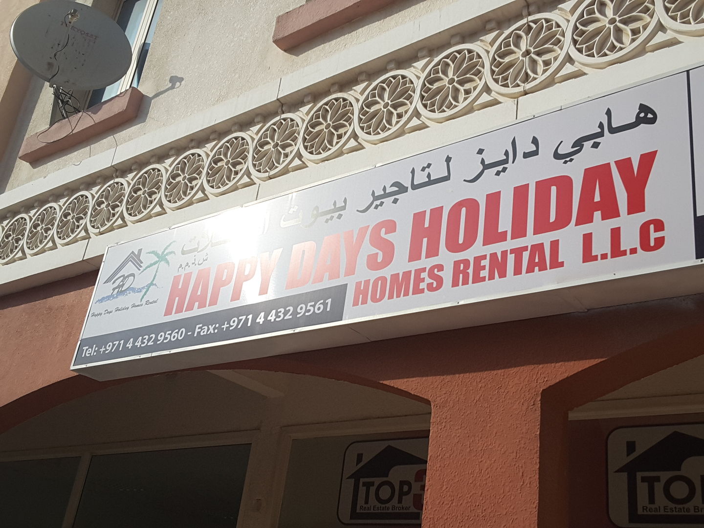 HiDubai-business-happy-days-holiday-home-rentals-housing-real-estate-real-estate-agencies-international-city-warsan-1-dubai-2