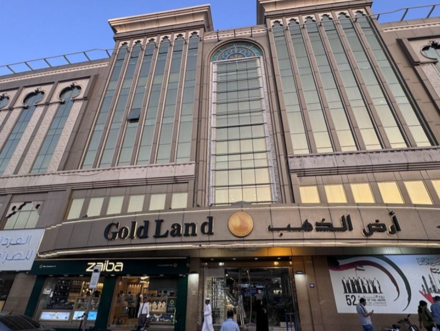 HiDubai-business-apk-jewellery-shopping-jewellery-precious-stones-al-daghaya-dubai