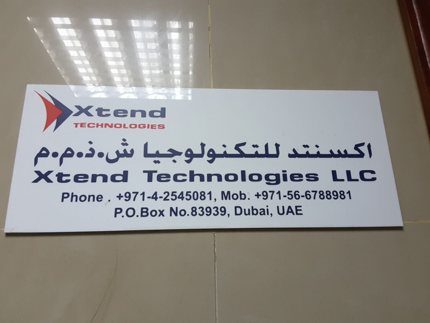 HiDubai-business-xtend-technologies-b2b-services-distributors-wholesalers-hor-al-anz-dubai-2