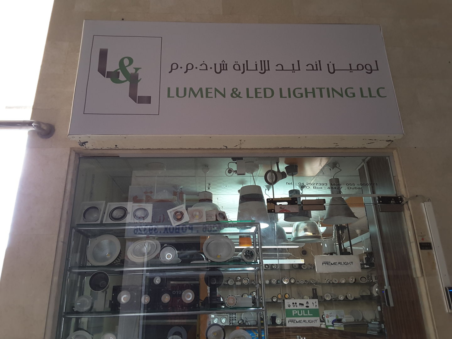 Lumen & Led Lighting(Hardware & Fittings) in Al Muraqqabat, Dubai HiDubai