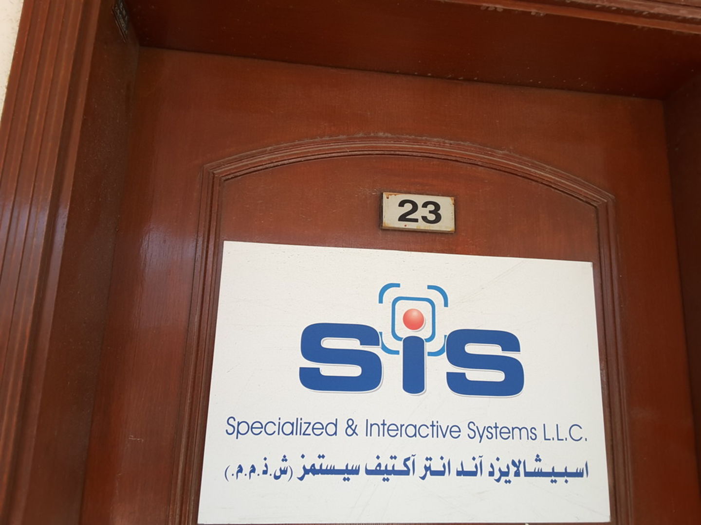 HiDubai-business-specialized-and-interactive-systems-b2b-services-safety-security-al-garhoud-dubai