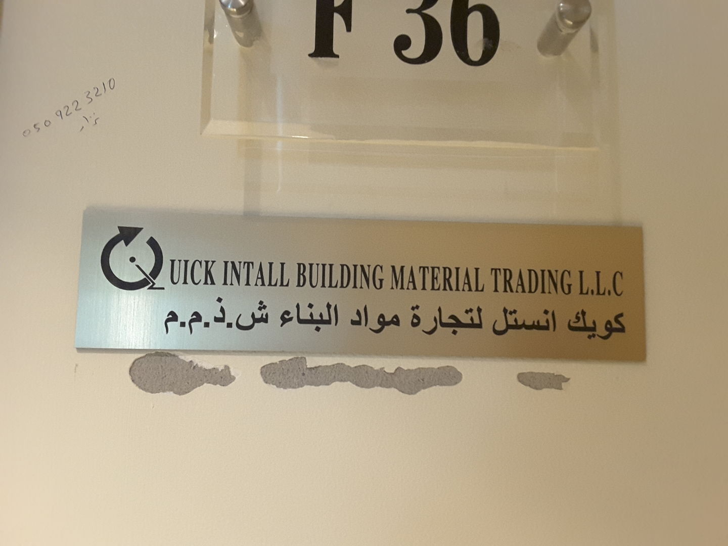 HiDubai-business-quick-install-building-materials-trading-home-construction-renovation-materials-al-quoz-3-dubai-2