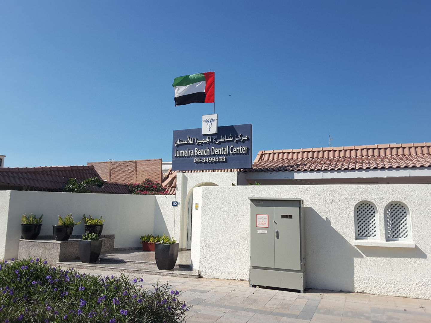 HiDubai-business-jumeira-beach-dental-centre-beauty-wellness-health-hospitals-clinics-jumeirah-1-dubai-2