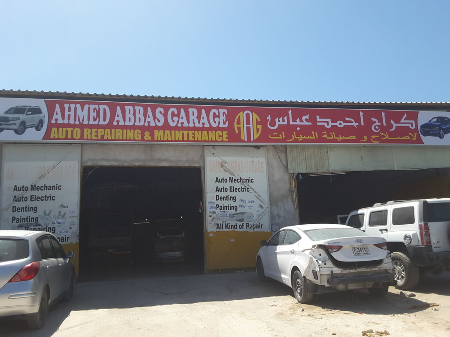 Ahmed Abbas Garage, (Car Assistance & Repair) in Umm Ramool, Dubai -HiDubai