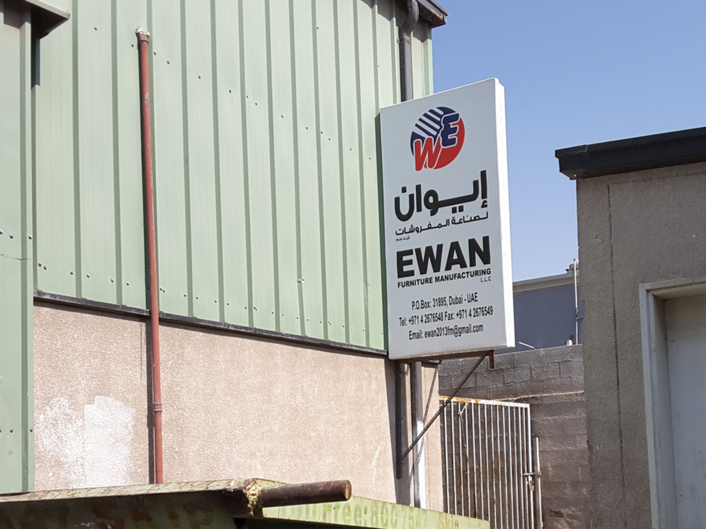 Ewan Furniture Manufacturing(Manufacturing) in Al Qusais Industrial 1