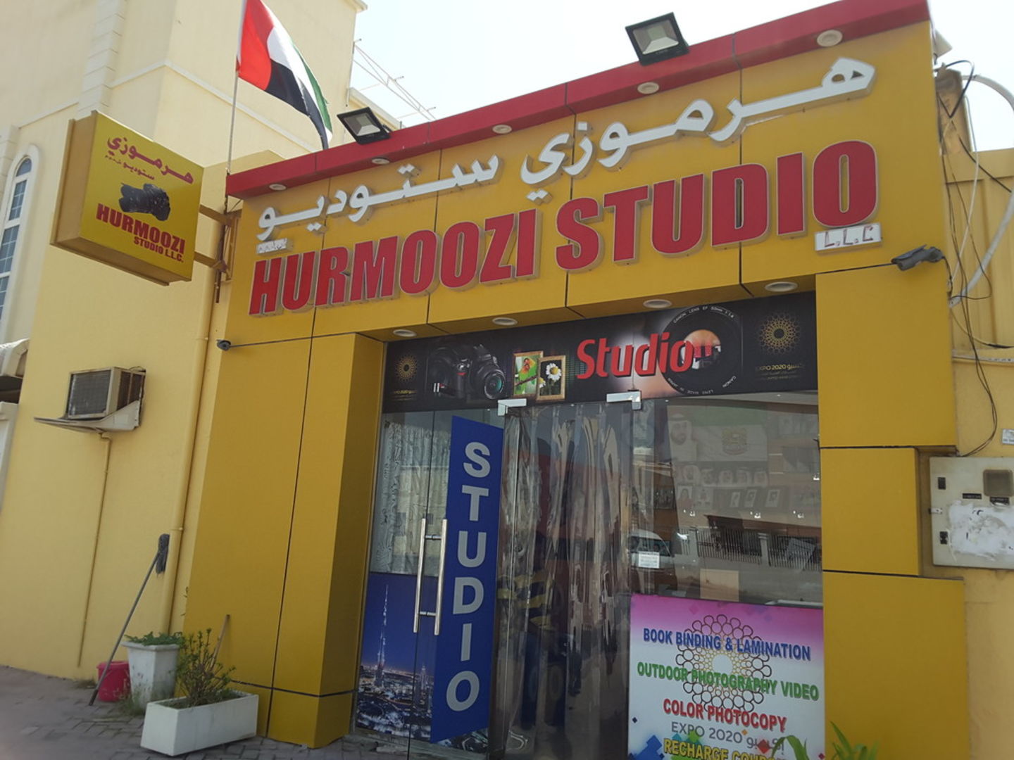 HiDubai-business-hurmoozi-studio-vocational-services-art-photography-services-al-wuheida-dubai-2
