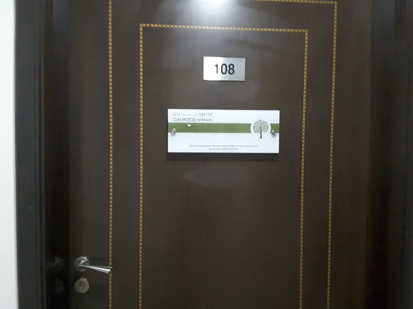 HiDubai-business-oakwood-interiors-home-interior-designers-architects-business-bay-dubai-2