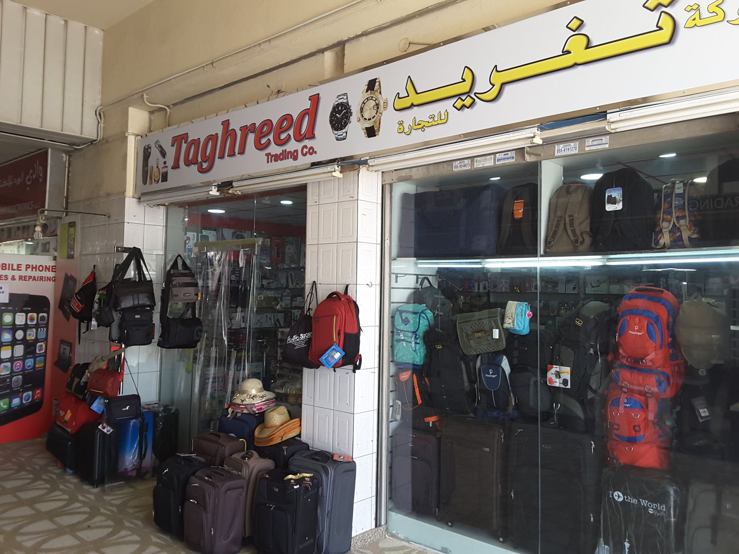 HiDubai-business-taghreed-trading-shopping-luggage-travel-accessories-al-karama-dubai-2