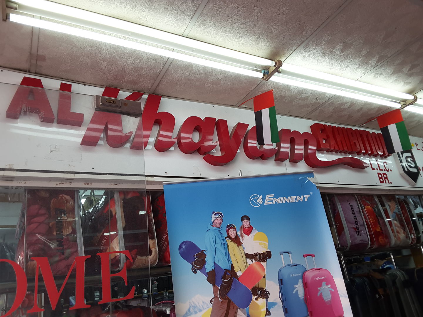 HiDubai-business-al-khayam-exhibition-b2b-services-distributors-wholesalers-al-buteen-dubai-2