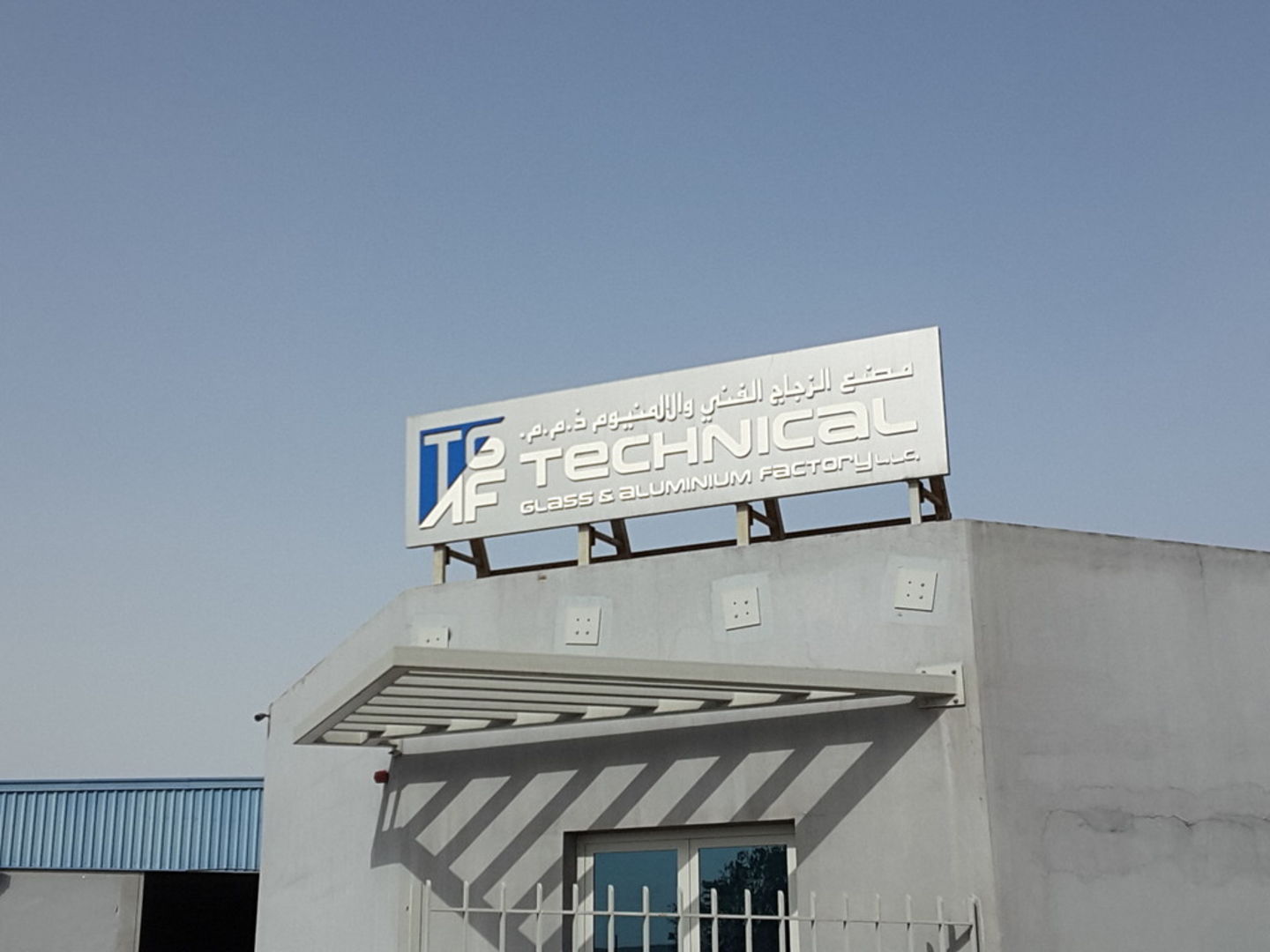 HiDubai-business-technical-glass-aluminuim-factory-b2b-services-distributors-wholesalers-jebel-ali-industrial-1-dubai-2
