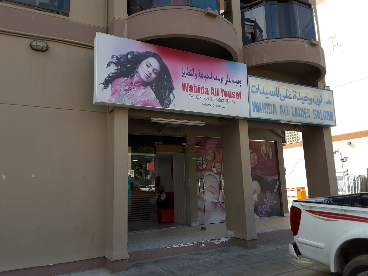 HiDubai-business-wahida-ali-yousuf-tailoring-embroidery-home-tailoring-al-karama-dubai-2