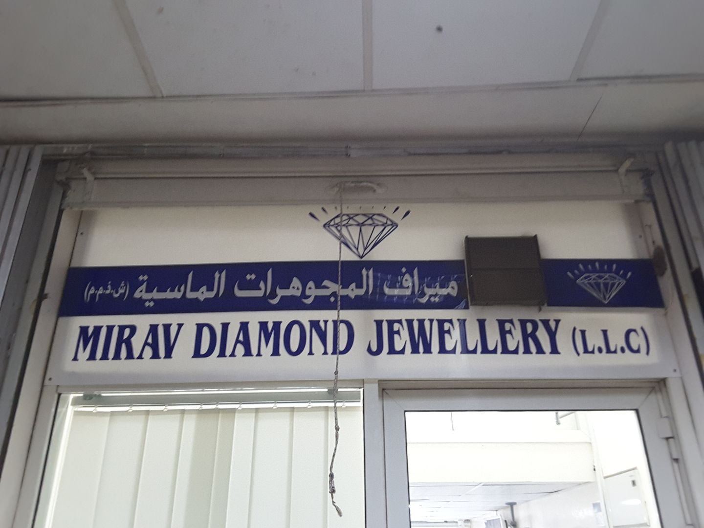 HiDubai-business-mirav-diamond-jewellery-b2b-services-distributors-wholesalers-al-daghaya-dubai-2