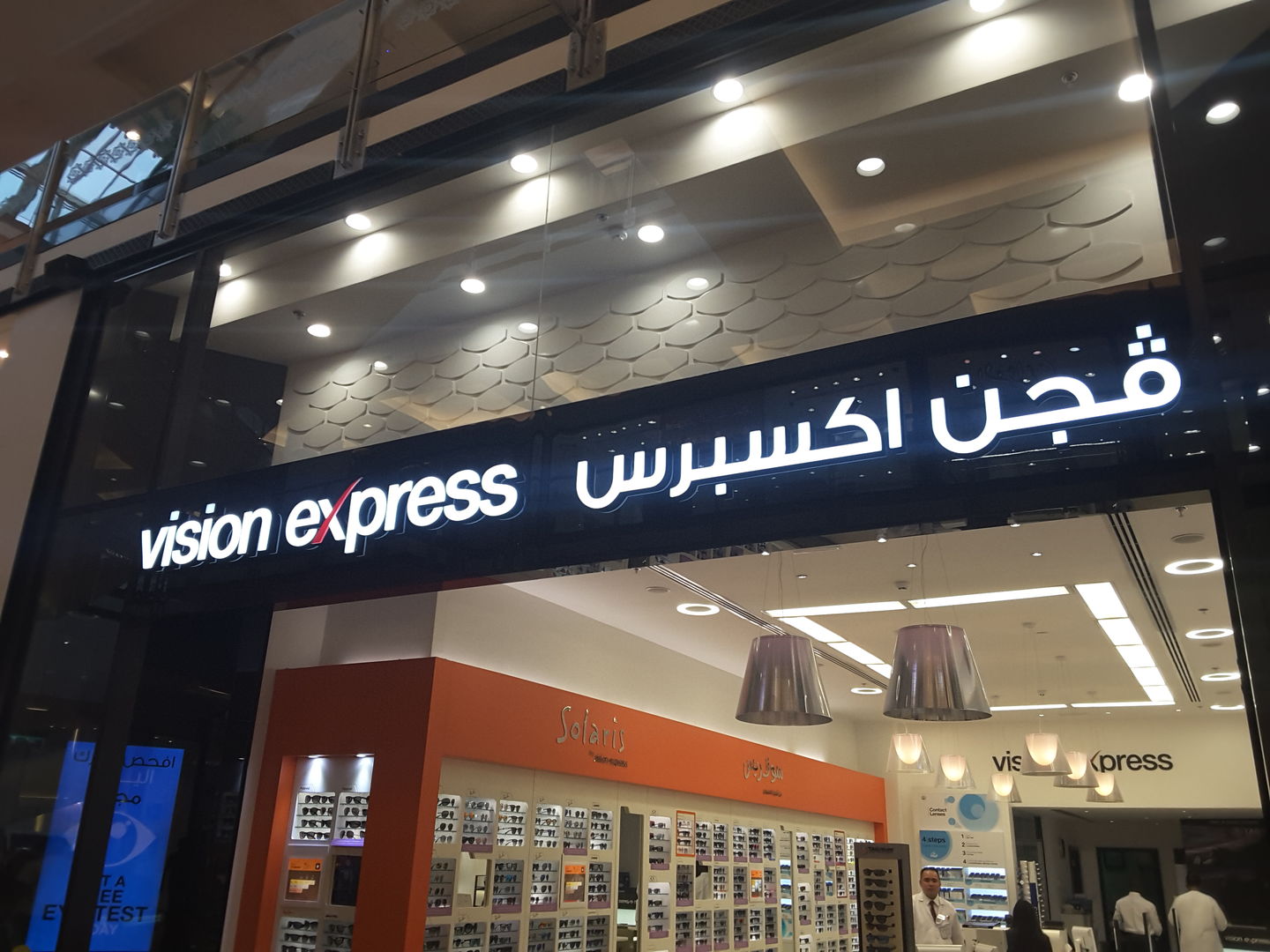 HiDubai-business-vision-express-shopping-watches-eyewear-al-barsha-1-dubai-2