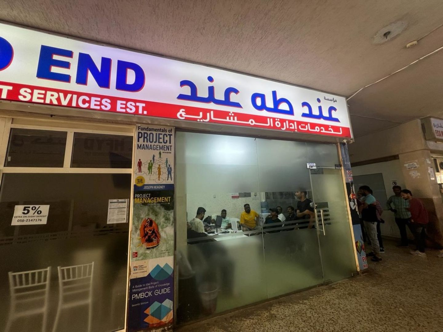 HiDubai-business-end-to-end-project-management-services-b2b-services-management-consultants-meena-bazar-al-souq-al-kabeer-dubai