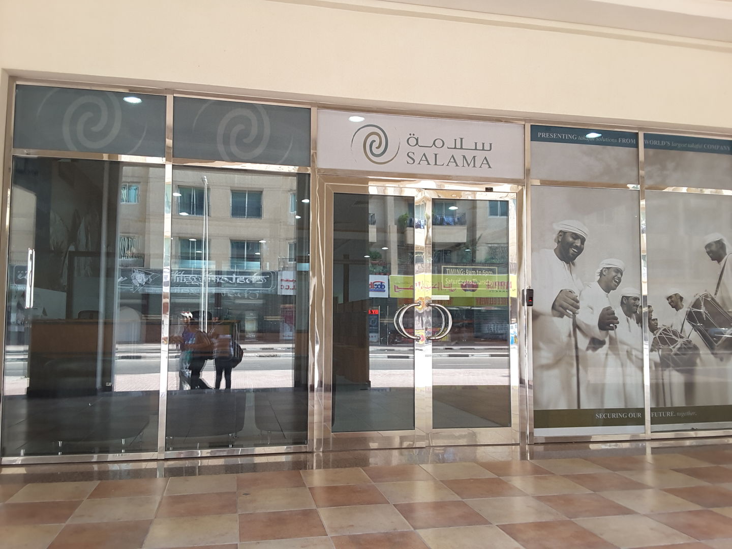 HiDubai-business-salama-finance-legal-insurance-warranty-oud-metha-dubai-2