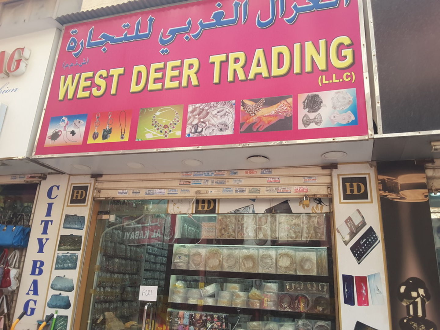 HiDubai-business-west-deer-trading-b2b-services-distributors-wholesalers-al-buteen-dubai-2