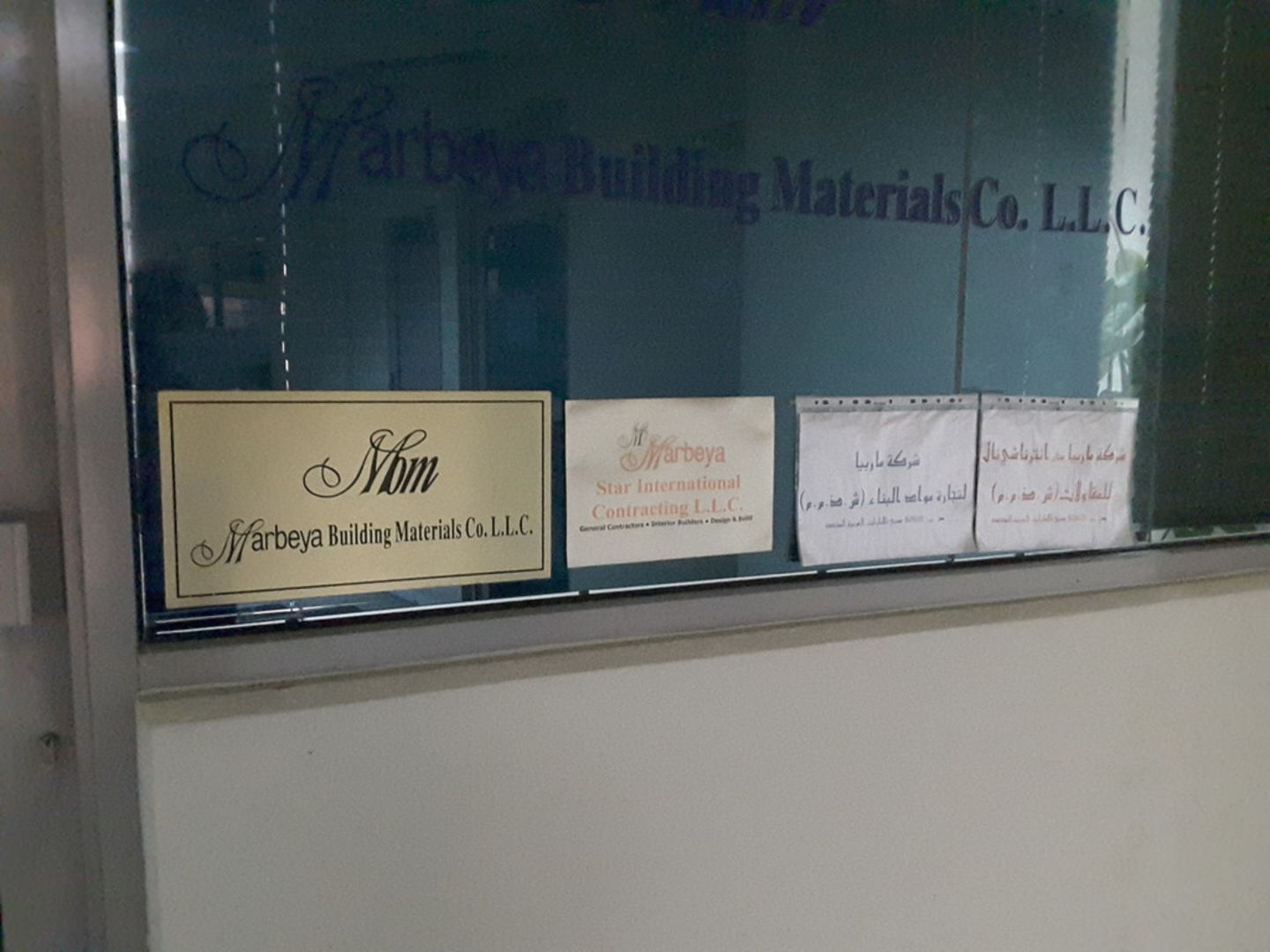 HiDubai-business-marbeya-star-international-contracting-construction-heavy-industries-construction-renovation-hor-al-anz-dubai-2