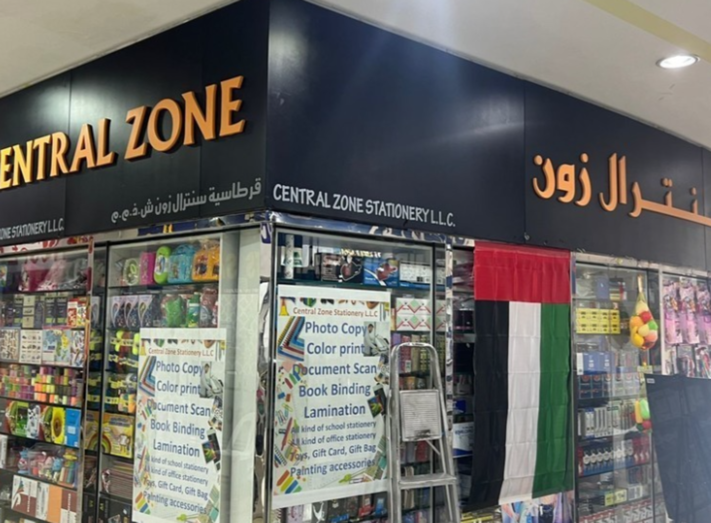 HiDubai-business-central-zone-stationary-shopping-office-supplies-stationery-mirdif-dubai