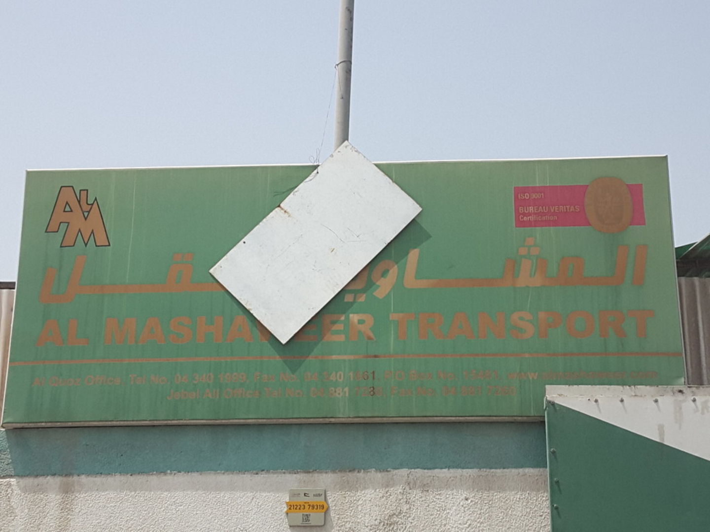 HiDubai-business-al-mashaweer-transport-shipping-logistics-road-cargo-services-al-quoz-industrial-4-dubai-2