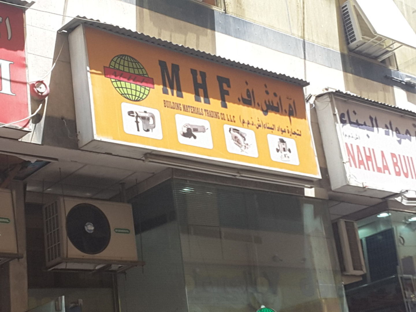 HiDubai-business-m-h-f-building-materials-trading-co-b2b-services-construction-building-material-trading-naif-dubai-2