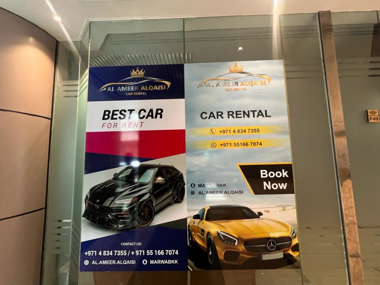Car Rent Azmeer Al Ameer Alqaisi Car Rental(Car Rental Services) in Al Muraqqabat ...