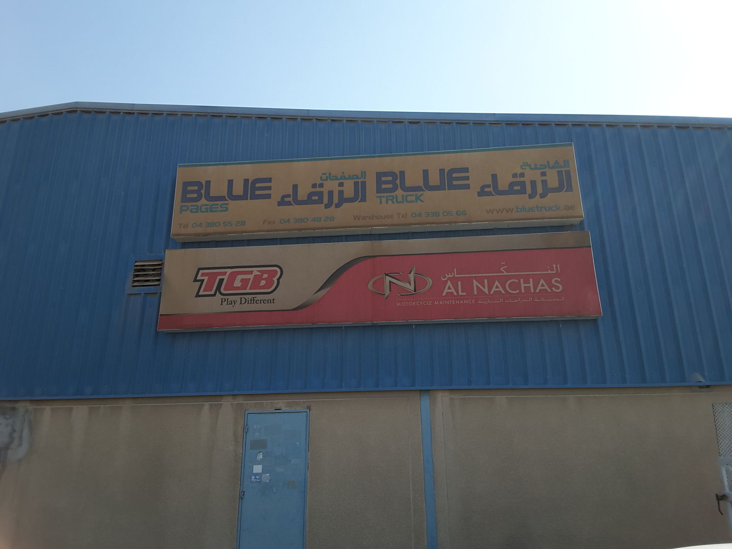 HiDubai-business-alnachas-motorcycles-maintenance-transport-vehicle-services-motorycle-service-repair-al-quoz-industrial-3-dubai-2