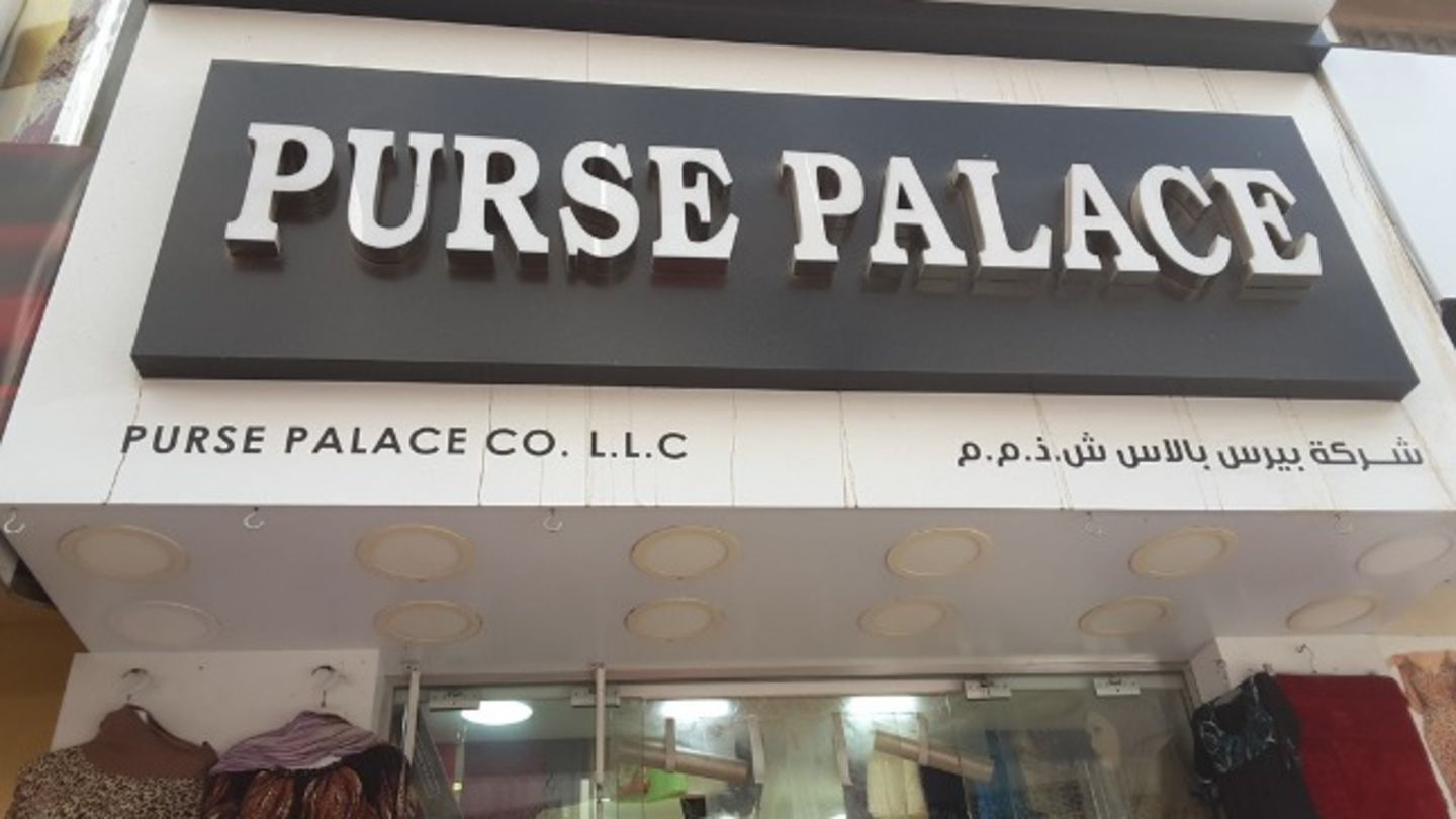 HiDubai-business-purse-palace-co-b2b-services-distributors-wholesalers-al-ras-dubai-2