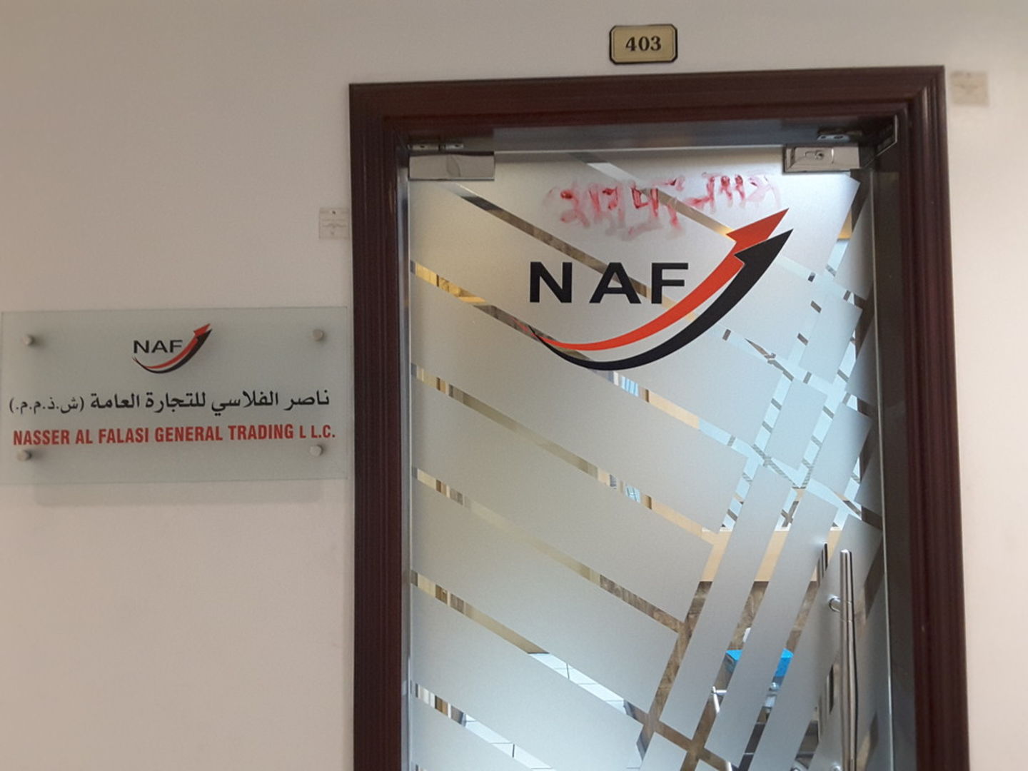 HiDubai-business-nasser-al-falasi-general-trading-construction-heavy-industries-construction-renovation-al-raffa-al-raffa-dubai-2