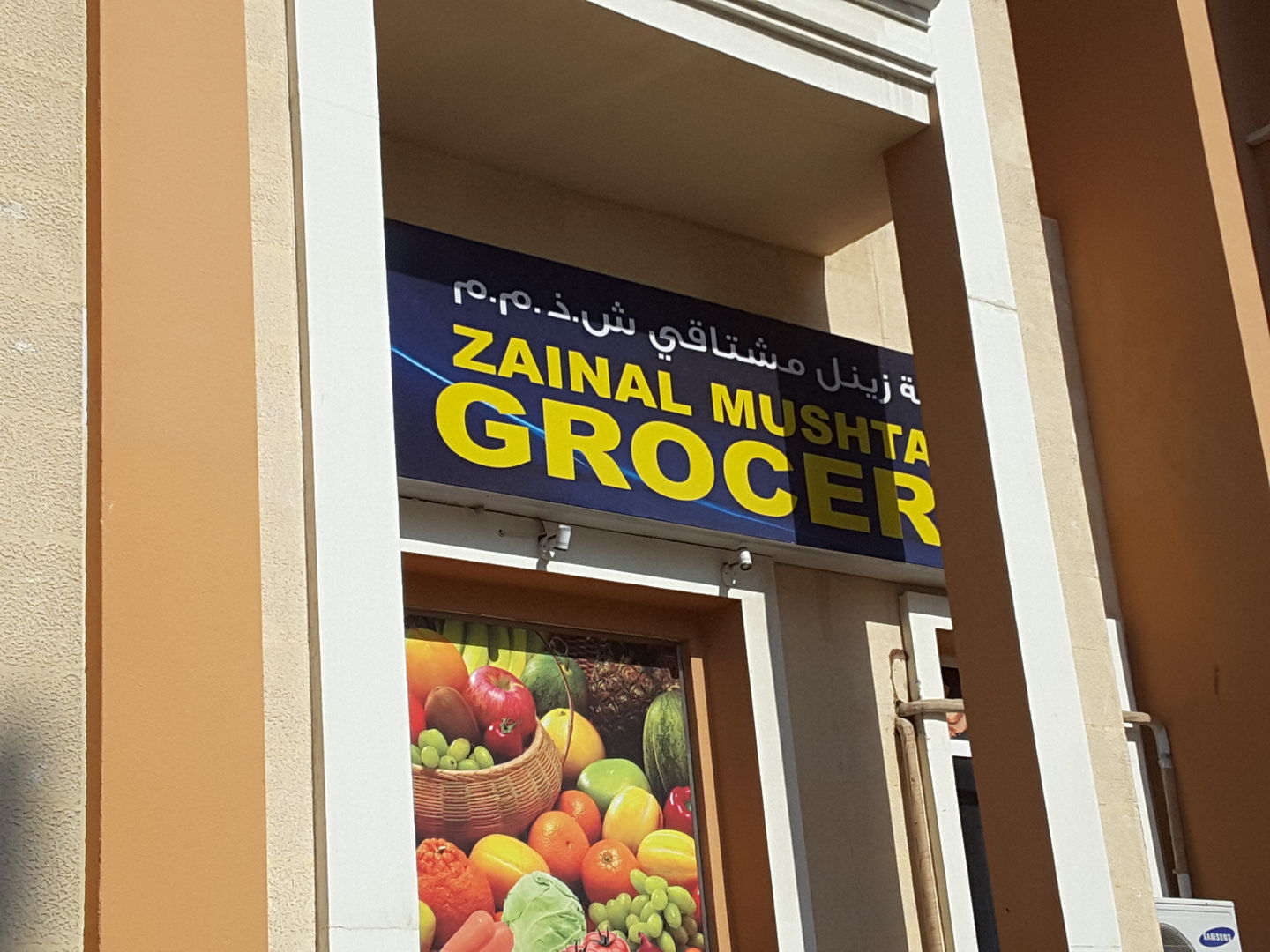 HiDubai-business-zainal-mushtaqi-grocery-shopping-supermarkets-hypermarkets-grocery-stores-jumeirah-village-circle-al-barsha-south-4-dubai