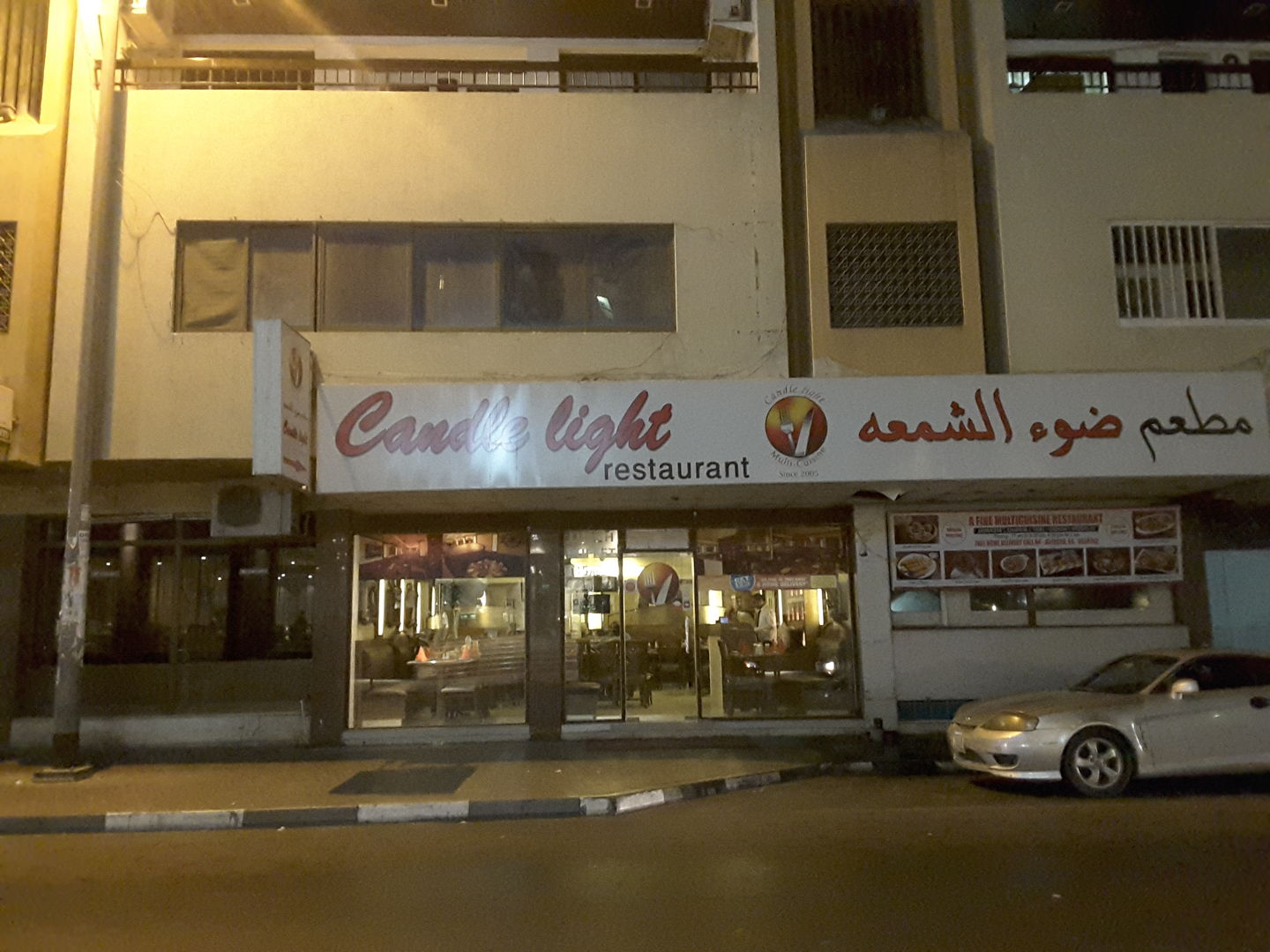 Candle Light Restaurant(Restaurants & Bars) in Al Raffa, Dubai HiDubai