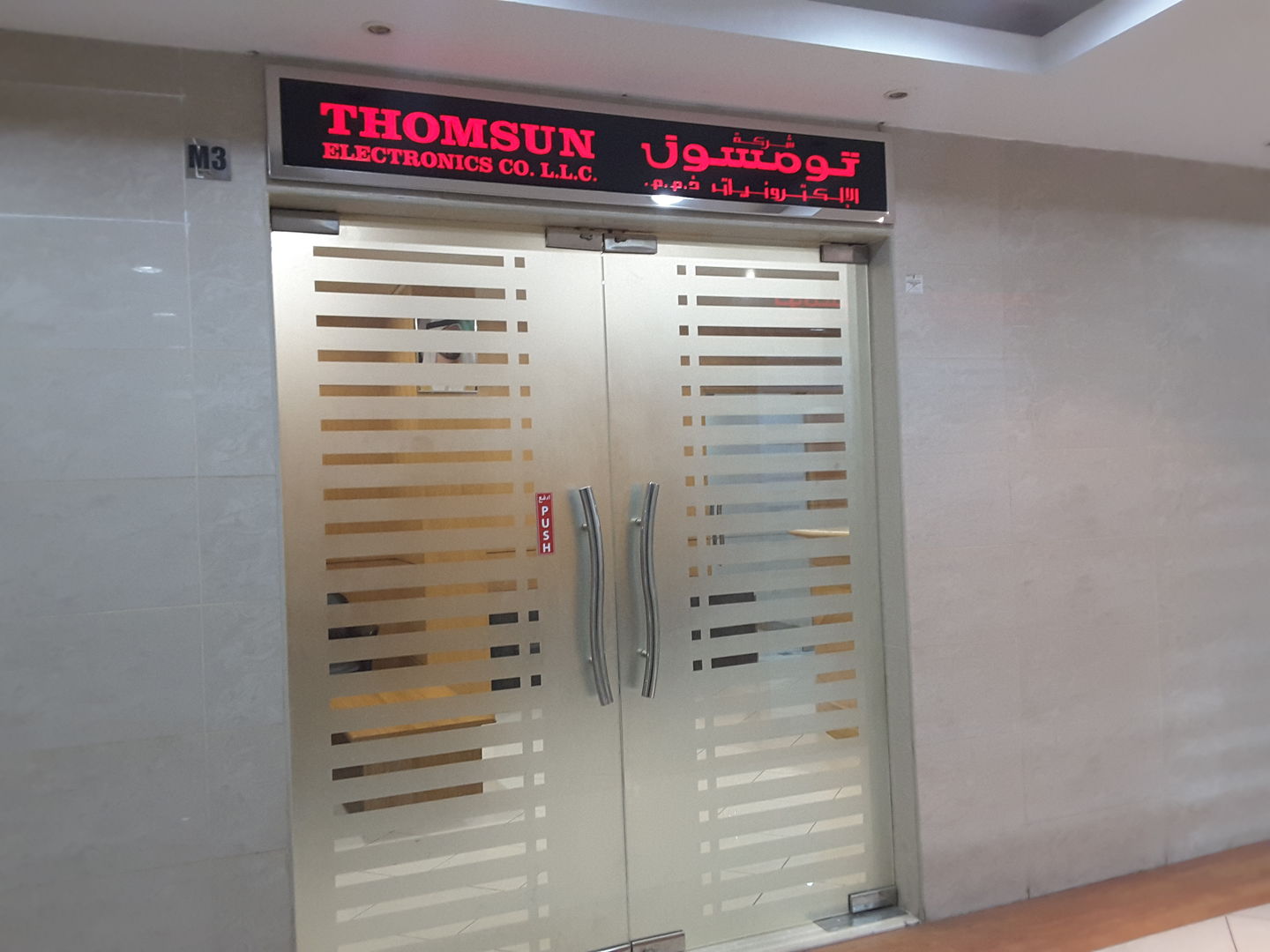 HiDubai-business-thomsun-electronics-co-b2b-services-distributors-wholesalers-al-khabaisi-dubai-2
