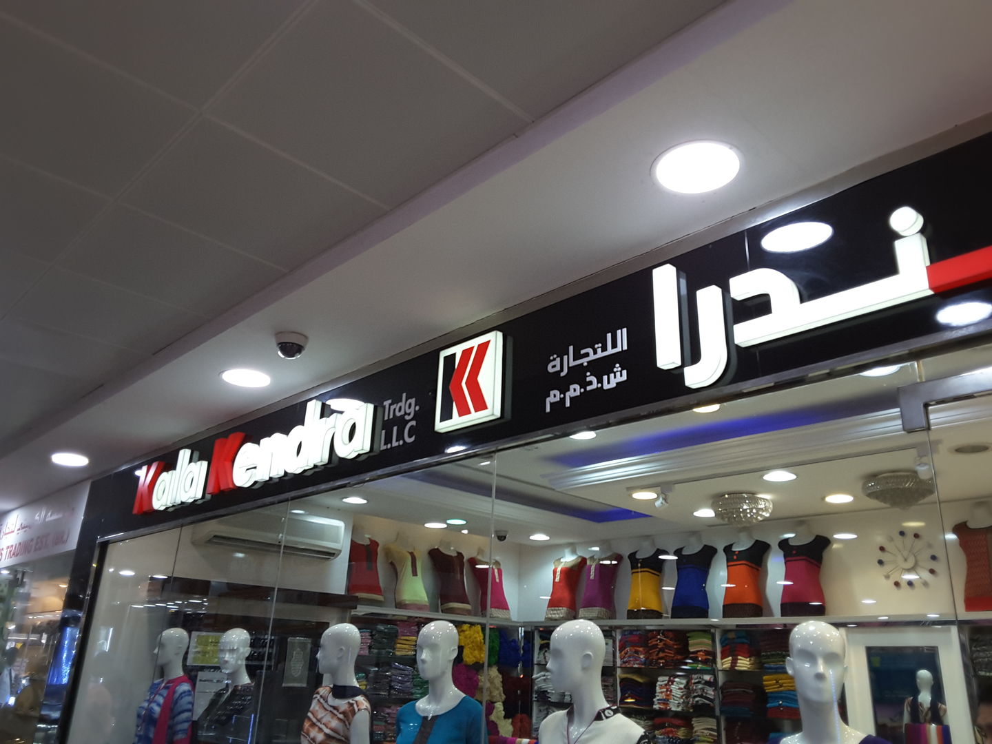 HiDubai-business-kala-kendra-trading-shopping-apparel-al-karama-dubai-2
