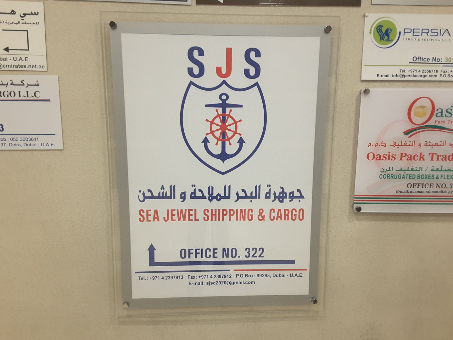 HiDubai-business-sea-jewel-shipping-cargo-shipping-logistics-sea-cargo-services-al-hamriya-port-dubai-2