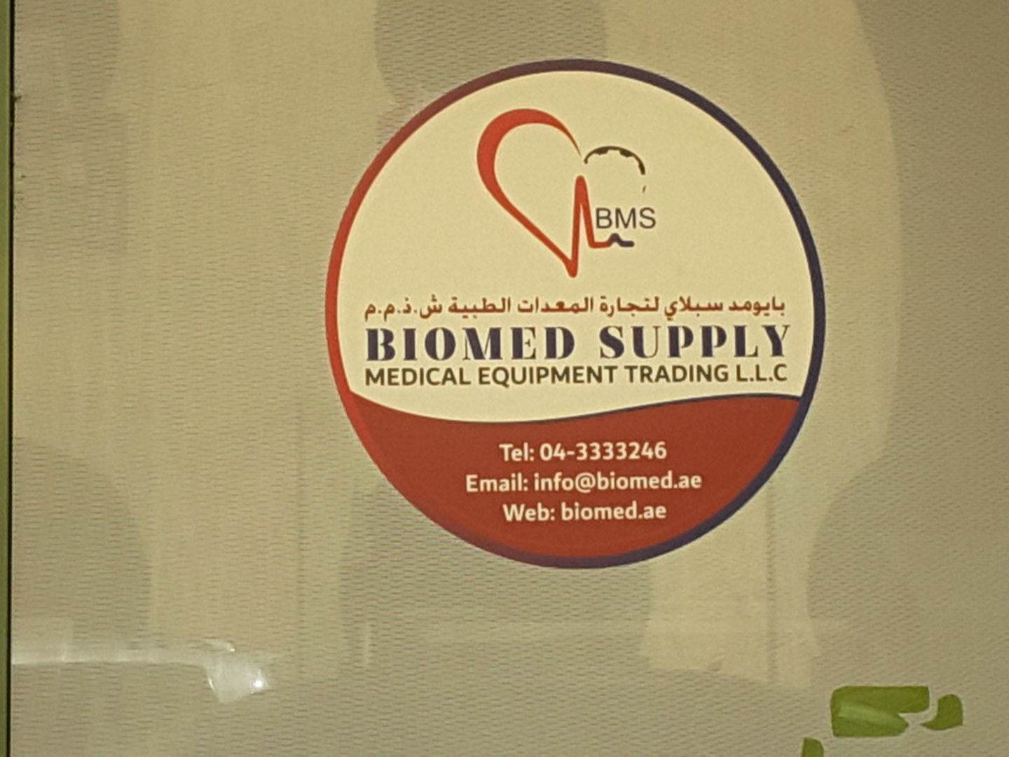 HiDubai-business-biomed-supply-medical-equipment-trading-b2b-services-distributors-wholesalers-international-city-warsan-1-dubai