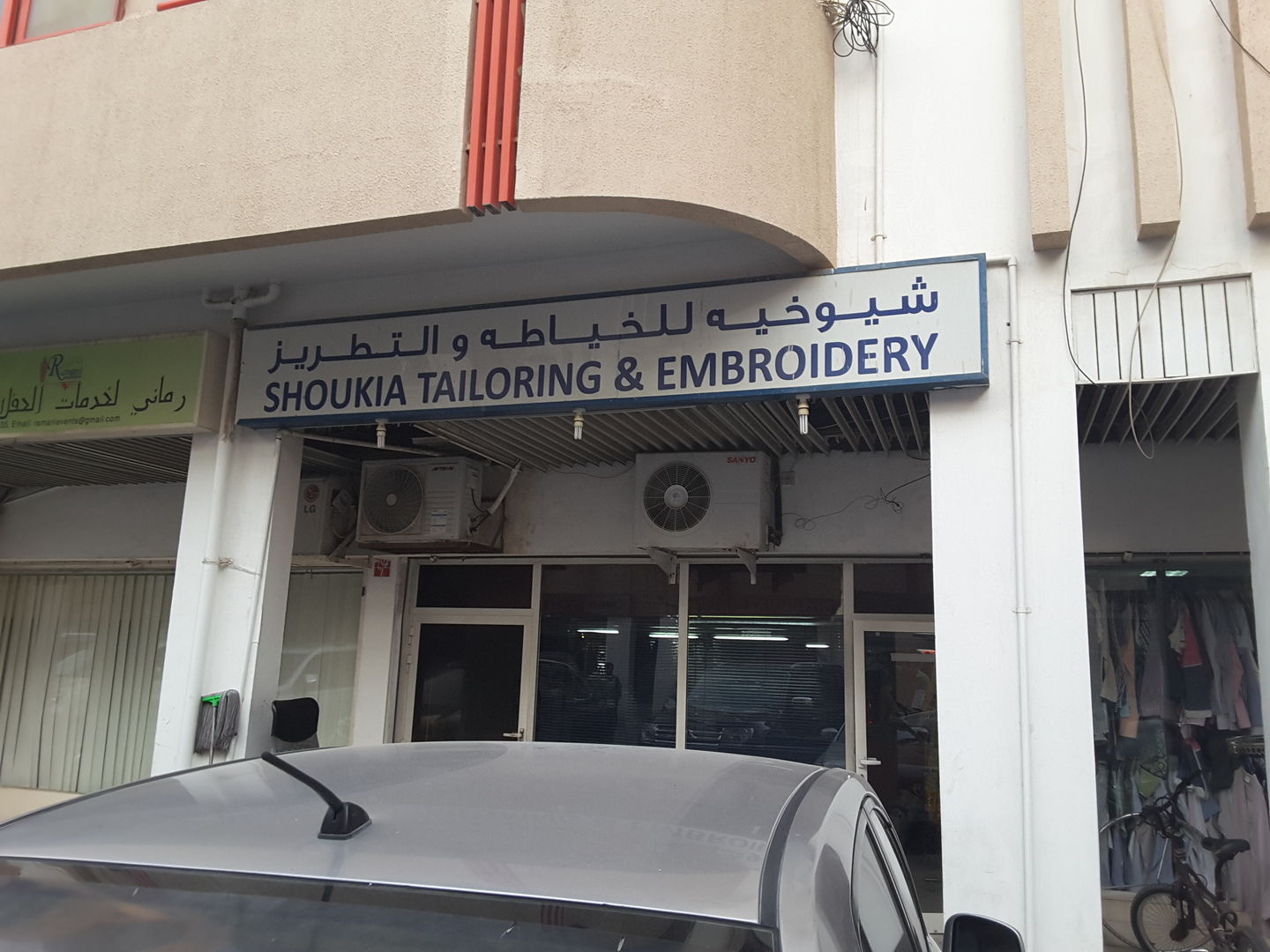 HiDubai-business-shoukia-tailoring-embroidery-home-tailoring-al-karama-dubai-2