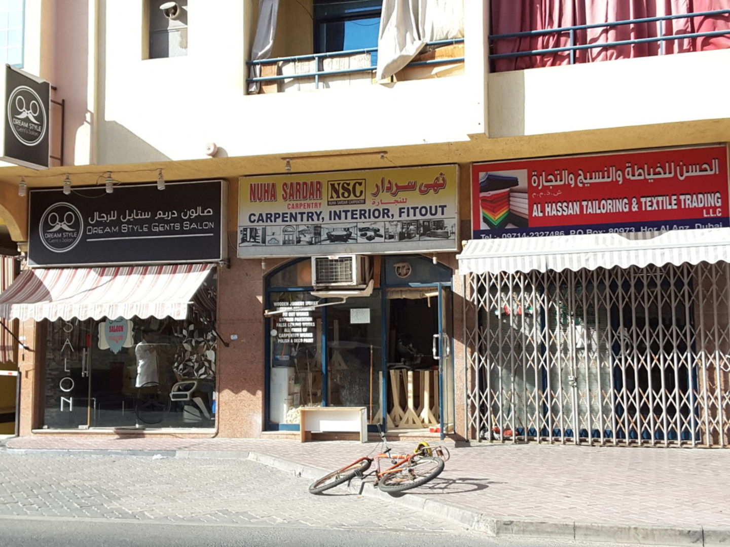 HiDubai-business-nuha-sardar-carpentry-home-hardware-fittings-hor-al-anz-dubai-2