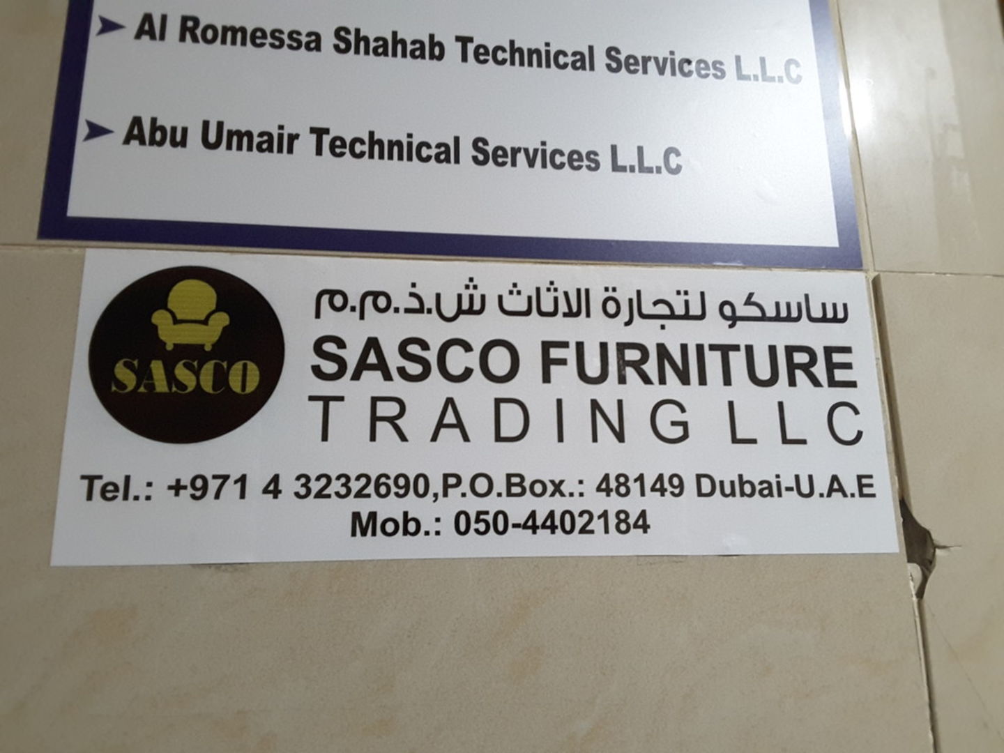 Sasco Furniture Trading(Office Furniture, Plants & Décor) in Al Qusais