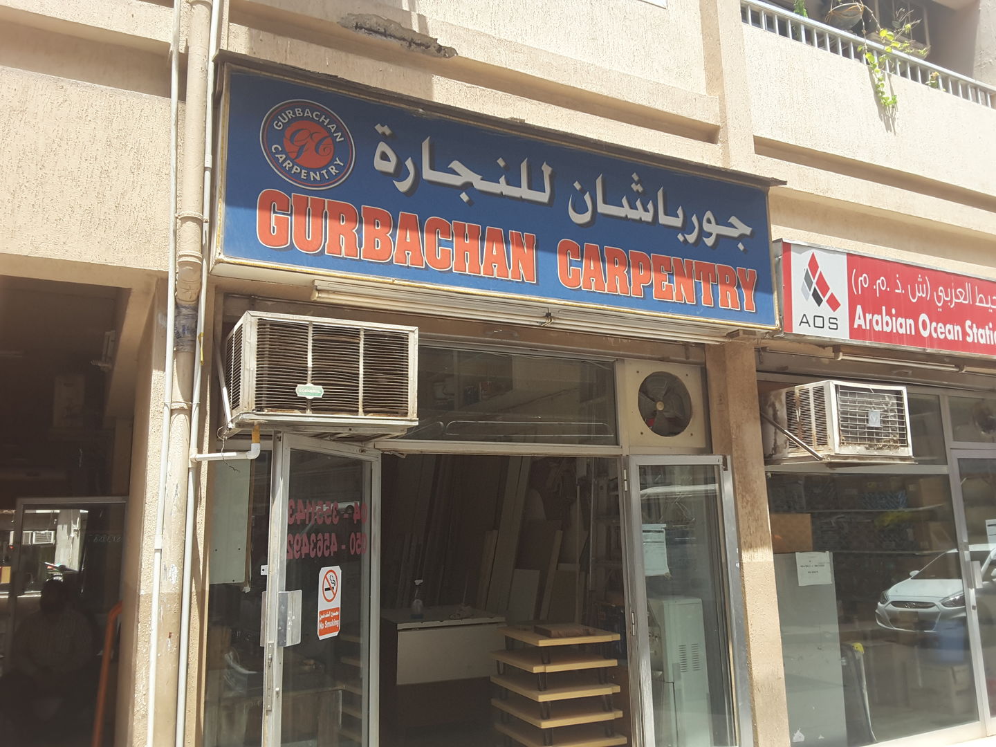HiDubai-business-gurbachan-carpentry-shopping-furniture-decor-al-fahidi-al-souq-al-kabeer-dubai