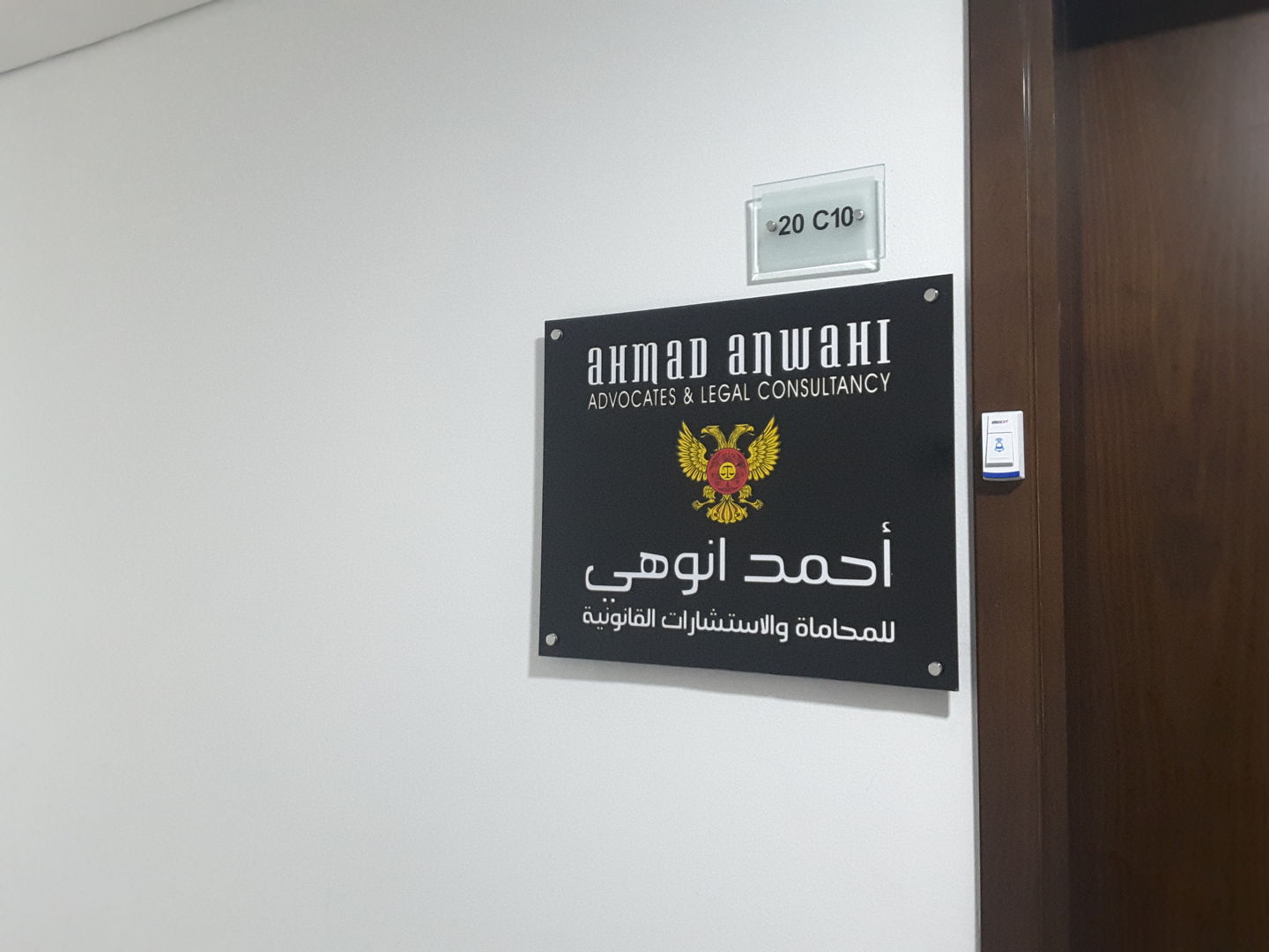 HiDubai-business-ahmad-anwahi-advocates-legal-consultancy-finance-legal-legal-services-tecom-al-thanyah-1-dubai-2