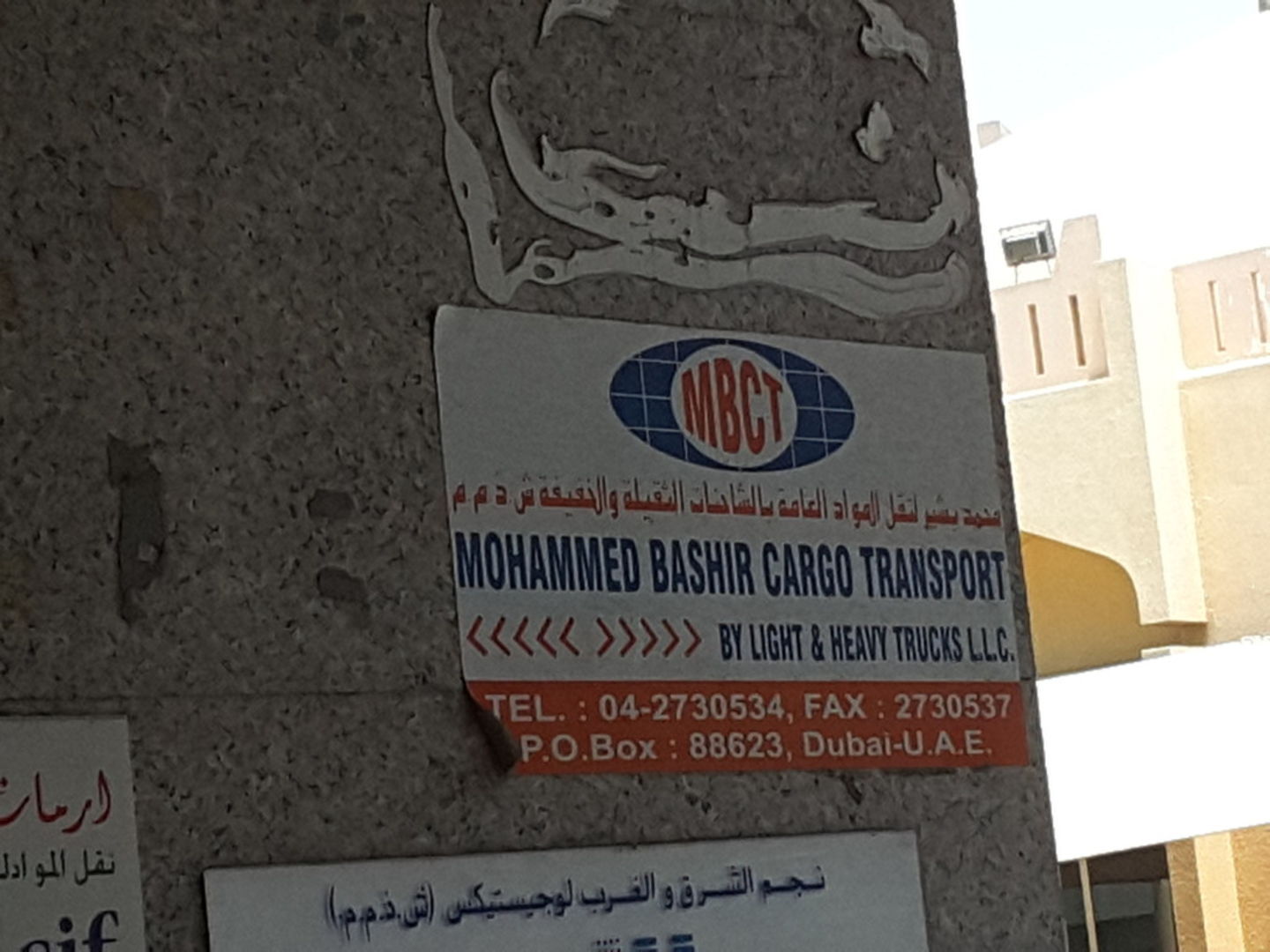 HiDubai-business-mohammed-bashir-cargo-transport-shipping-logistics-road-cargo-services-al-murar-dubai-2