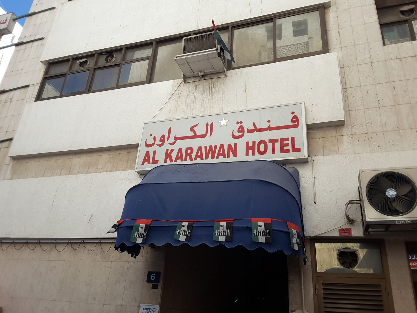 HiDubai-business-al-karawan-hotel-hotels-tourism-hotels-resorts-al-daghaya-dubai-2