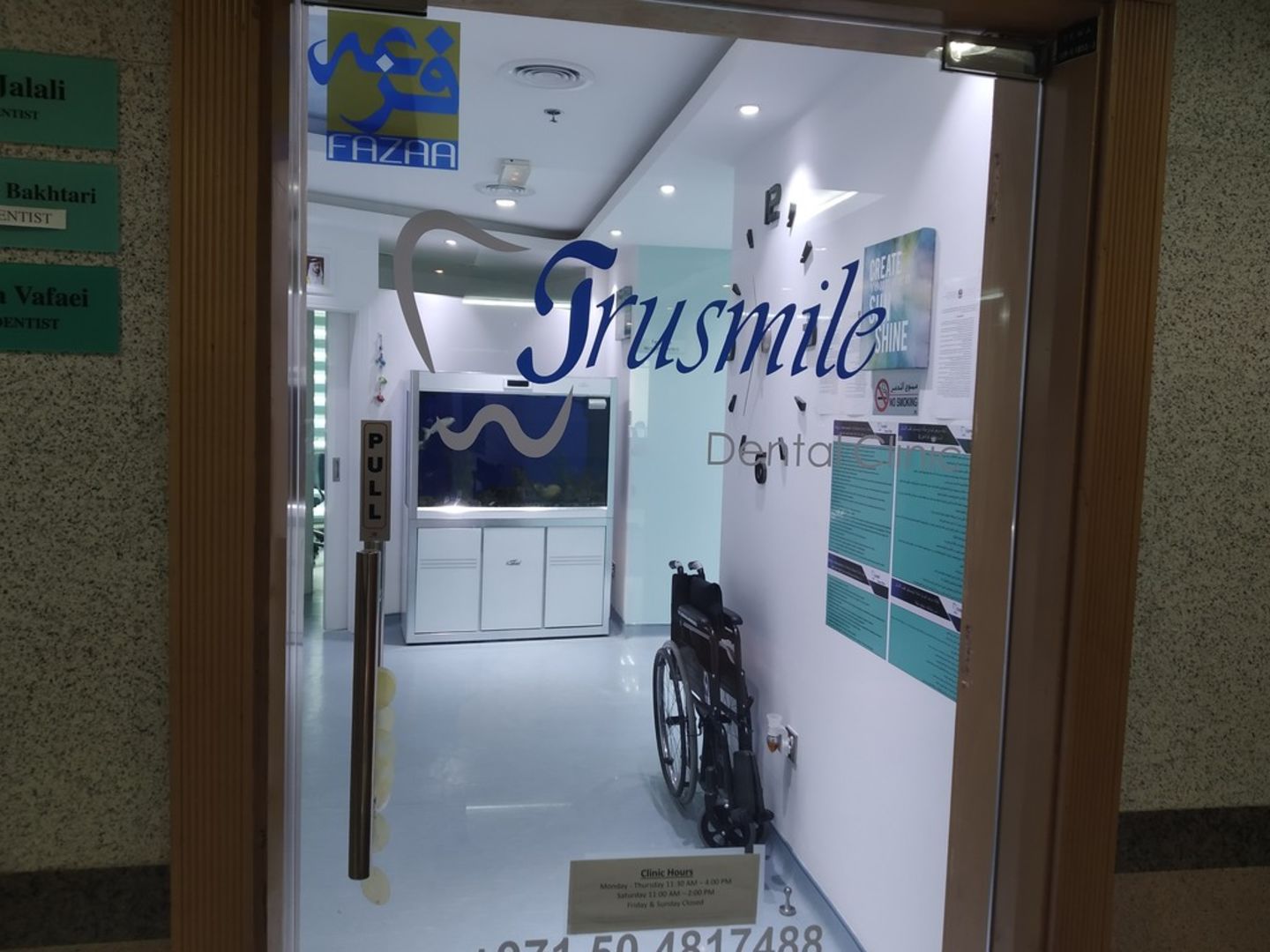 HiDubai-business-trusmile-dental-clinic-beauty-wellness-health-specialty-clinics-port-saeed-dubai