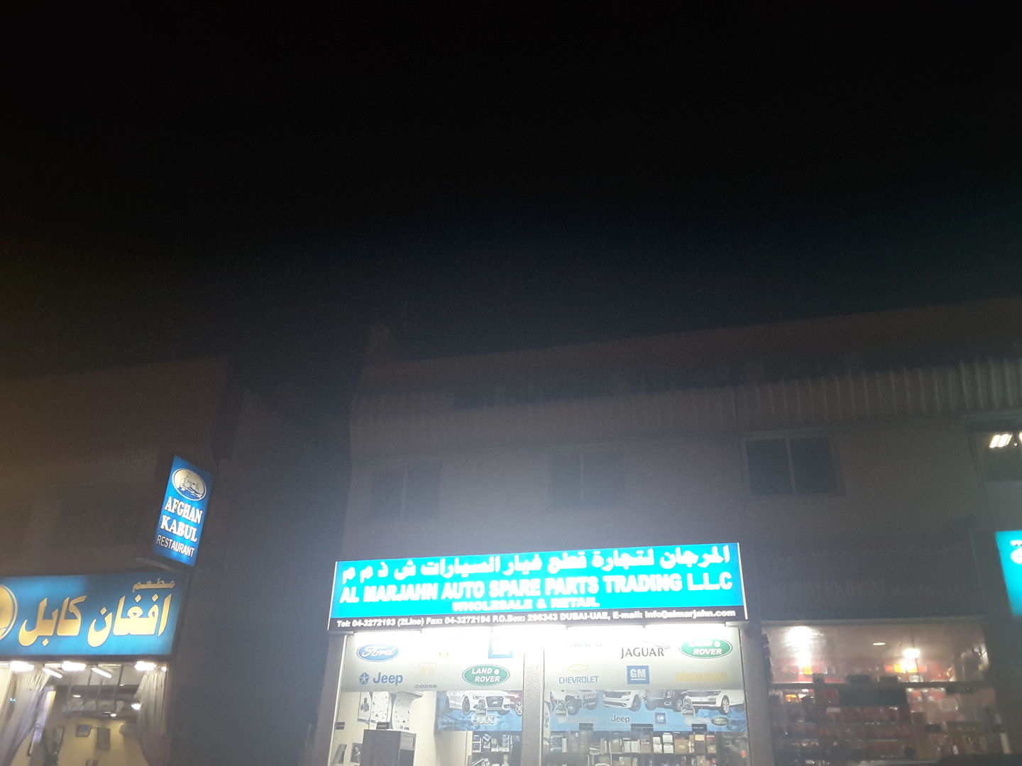 HiDubai-business-al-marjahn-auto-spare-parts-trading-transport-vehicle-services-auto-spare-parts-accessories-ras-al-khor-industrial-2-dubai-2