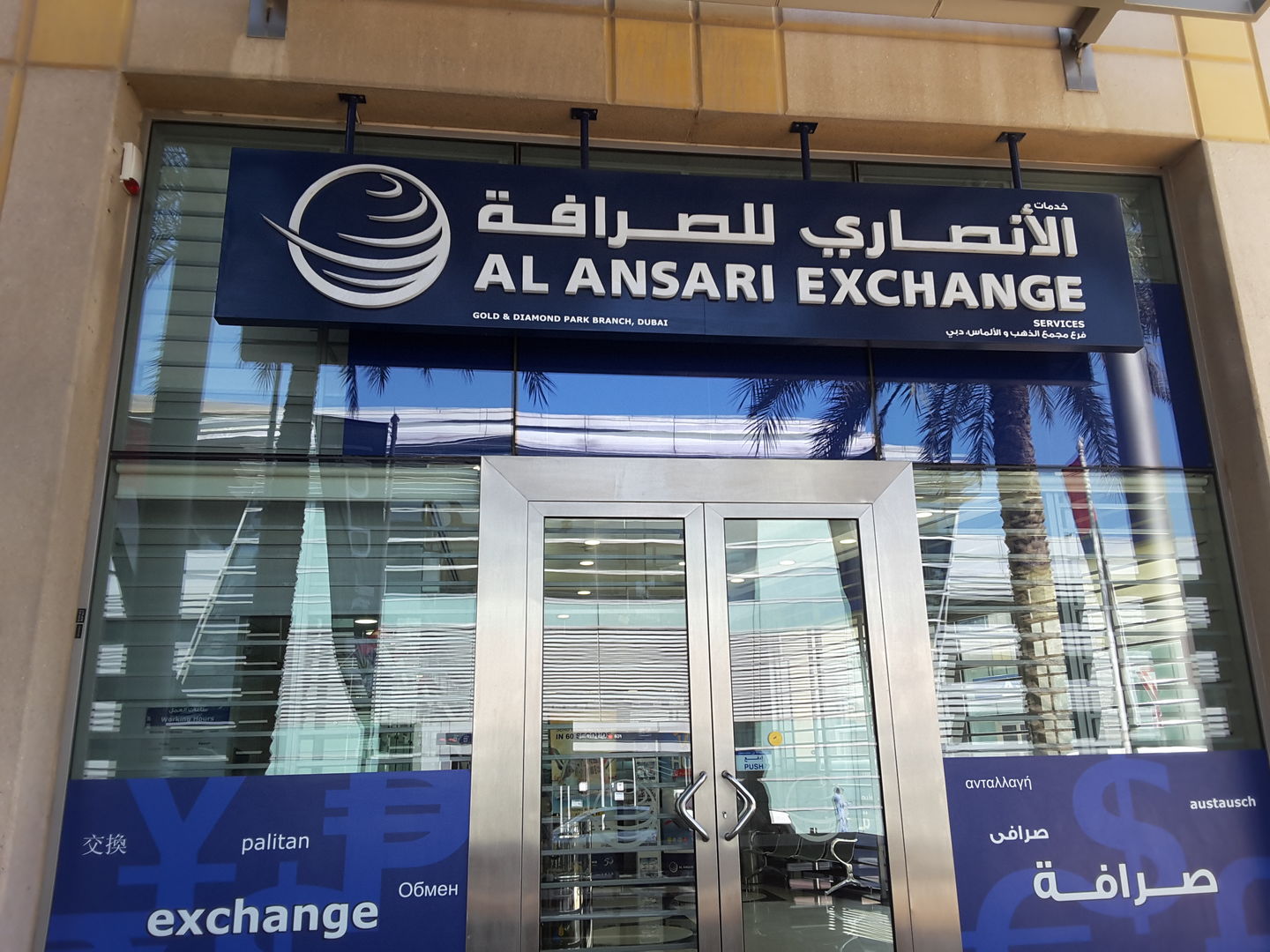 HiDubai-business-al-ansari-exchange-finance-legal-money-exchange-al-quoz-industrial-3-dubai-2