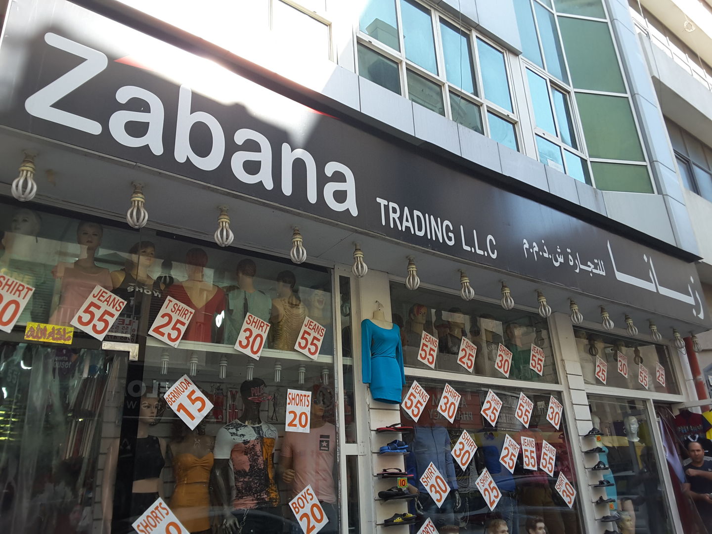 HiDubai-business-zabana-trading-shopping-apparel-al-murar-dubai-2